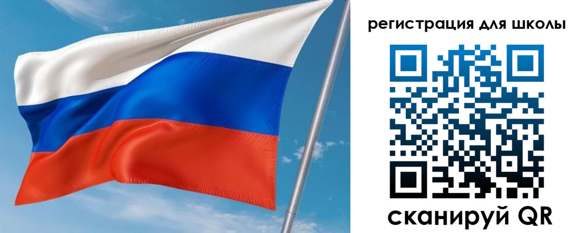 временная регистрация 2025 в Видном