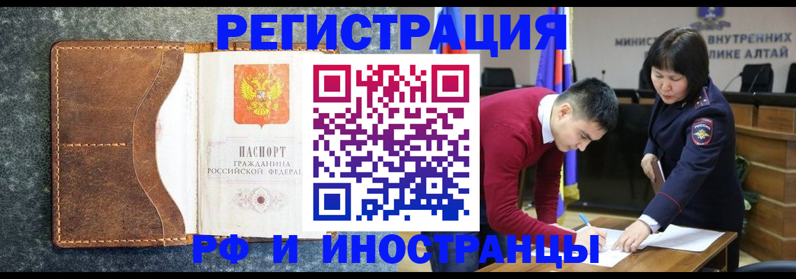 пропишу в квартире в Видном